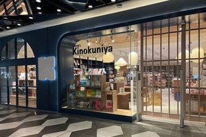 紀伊國屋書店、豪州3店舗目をメルボルンに。海外は11カ国53店に 画像