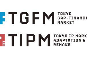 TIFFCOM 2026、Tokyo IP Market／TGFMのピッチイベント開催を決定。IPホルダー8社・映画10企画が参加、国際共同製作カンファレンスも 画像