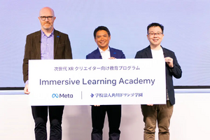 角川ドワンゴ学園×Metaの次世代クリエイター教育プログラム、映画監督の細田守が特別講師の新プロジェクト始動 画像