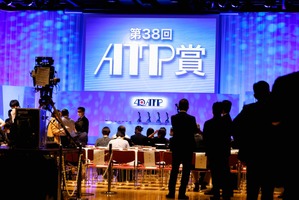 第39回ATP賞、「silent」など最優秀賞3作品決定 画像