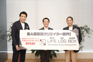 別所哲也がWeb3時代の映像クリエイター支援プラットフォーム「LIFE LOG BOX」を発表 画像