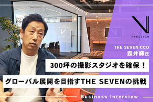 300坪の専用スタジオにVFXチームの内製…グローバルを目指す製作会社「THE SEVEN」の挑戦 画像