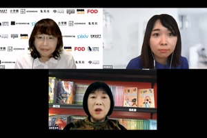アニメの「女性ファン」向けビジネス拡大の歴史。女性の所得増加でコンテンツの可能性も拡がった？【IMART2023】 画像