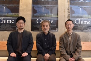 黒沢清監督作『Chime』DVTプラットフォームRoadsteadに初登場【レポート】 画像