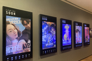 【韓国】チケット代の3％に含まれる映画館入場料賦課金廃止の方針を発表 画像