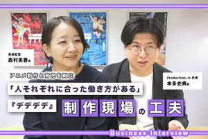 『デデデデ』美術監督は育児とアニメの仕事をどう両立させたのか。「自分の生活を大事にする」チーム作りの大切さ 画像