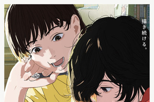 『ルックバック』興収2.2億円　上映劇場拡大へ 画像