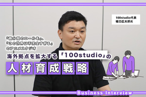 台湾に続き韓国にも進出。新興アニメスタジオ「100studio」の人材獲得戦略 画像