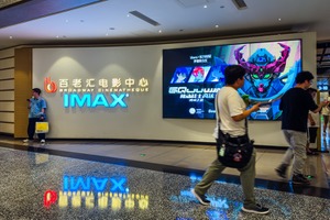 IMAX CEO、対中関税下のリスクを否定　「中国の輸入制限は興収見込みの低い作品が対象」 画像