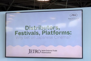 【カンヌ現地レポート】日本アニメを最も多く配給するフランスの会社が語る「日本映画が愛される理由」、そして課題 画像