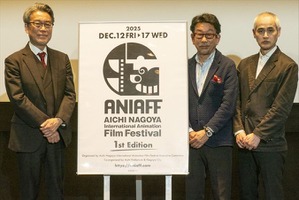 愛知・名古屋に新たな国際アニメーション映画祭が誕生、2025年12月開催へ 画像