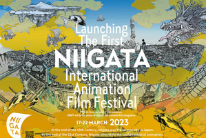 第一回新潟国際アニメーション映画祭、11月1日よりエントリー開始　審査委員長は押井守 画像