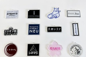 コギトワークス、ミニシアター支援の新機軸。「カプセルトイ」と「シネアド」で新たな収益モデル構築を目指す 画像