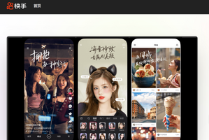 PwC予測：中国エンタメ市場、世界平均を上回る年率6.1%で成長へ。牽引役はデジタル広告とショート動画 画像