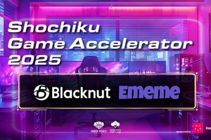 松竹ベンチャーズ、クラウドゲーミングと生成AI分野の2社を「Shochiku Game Accelerator 2025」で採択 画像