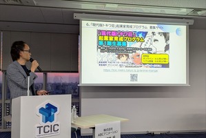 【イベントレポート】アニメ・漫画IPビジネス成功の鍵は「フォーマット最適化」。Plott・ナンバーナインが語る新時代のクリエイター戦略 画像
