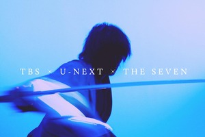 TBS、U-NEXT、THE SEVENがタッグ。「今際の国のアリス」制作陣も参加する大型“ジャパニーズ・ソードアクション”で世界市場狙う 画像