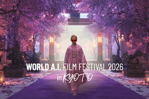 AI映画祭「WAIFF」、日本公式予選を京都で初開催へ。グランプリはカンヌ本大会に進出 画像