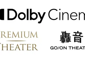 ＴＯＨＯシネマズ大井町、2026年3月開業へ。TOHOシネマズとしては都内初導入のドルビーシネマ含む3種の特殊シアターで新たな映画体験を提供 画像