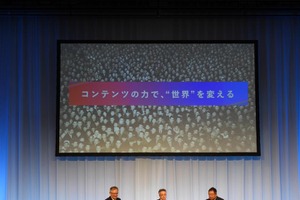 【イベントレポート】フィルターバブル時代に問う、放送メディアの存在価値とは？ 日テレ・テレ東トップが明かした「ファクトを届ける責任」とグローバル戦略 画像