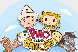 TIFFCOM 2025、新規セミナー発表。読売テレビが日伊共同製作アニメ『ピノ＆シノビー』の舞台裏を公開、森本晃司の登壇セミナーも発表 画像