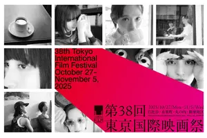 【TIFF2025】映画業界の未来を拓く官民連携フォーラム「シネマ・コネクティング・ジャパン」初開催へ 画像