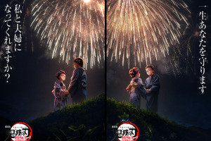 「鬼滅の刃 無限城編 第一章」全世界総興収が約948億円を記録！今年公開の映画の中で5位に 画像