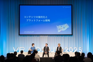 【VR FORUMイベントレポート】TBSと東宝が語る配信戦略、グローバル展開、データ活用の現在地 画像