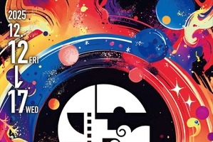 ANIAFF、Women in Animation会長マージ・ディーン氏招待決定。谷口悟朗監督のオールナイト特集上映も 画像