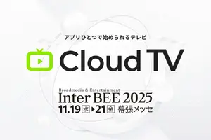 Enlyt、「CloudTV」で実現する「アプリで始まるテレビ体験」をInter BEEで公開。CNCIとの放送DX・PoC事例も 画像