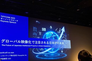 なぜ『ONE PIECE』実写版は成功したのか？ エグゼクティブ・プロデューサーが明かした「IP大国・日本」の現状と可能性【TIFFCOMレポ】 画像