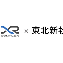 XRで日本のアニメ・IPを「ストーリーリビング」体験に。XR Complexと東北新社が提携 画像