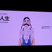 資金調達からビジネス展開まで一気通貫支援。アクセラレーションプログラム「創風」第2期生が見せた革新的な挑戦【レポート】 画像