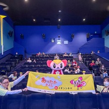 イオンシネマ板橋で「あったかタイム」開催、発達・知的障がい児の映画館デビューを支援 画像