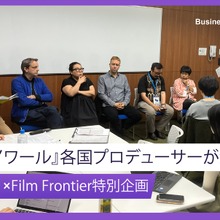 早川千絵監督『ルノワール』はなぜ6カ国共同製作となったのか？ 各国プロデューサーが語る参加の理由 画像