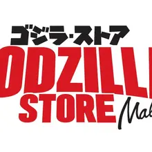 東南アジア初！「ゴジラ・ストアMalaysia」2026年1月9日オープン。台湾に続く海外常設2号店 画像