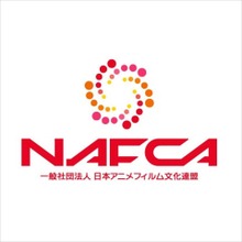 NAFCA、「知的財産推進計画2026」に意見書提出。AI偏重が招くブランド毀損と「人材枯渇」の危機 画像