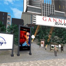 Disney₊「スター」の日本オリジナルドラマ、「ガンニバル」が世界最大のVRイベントに出展 画像