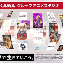 KADOKAWA、アニメ制作スタジオの合同採用を60名規模へ拡大。グループ6社で育成体制を強化 画像