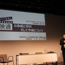 映適スタッフセンター、2026年4月より「定額会費制」へ移行。ギャラ1%徴収を撤廃、月額900円に 画像