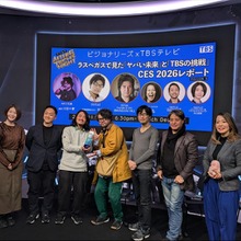【CES 2026総括】TBS「アフター6テックナイト」開催──放送局の枠を超える挑戦と「フィジカルAI」が実装される未来 画像
