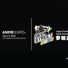 【JETRO】Anime Expo 2026「Geek Street」出展企業の募集を開始。北米でのIP展開をインフルエンサー施策で支援 画像