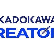 KADOKAWA、若手特化の新アニメスタジオ「KADOKAWAクリエイターズ」設立。アニメ業界の課題解決へ、育成と制作を一体化 画像