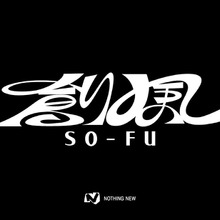 NOTHING NEW、次世代クリエイター支援プログラム『創風』第3期の映像・映画部門運営者に決定。最大1,000万円の制作補助 画像
