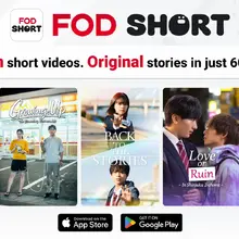 フジテレビ、縦型ショートドラマアプリ「FOD SHORT」を北米で提供開始。自社プラットフォーム初の海外進出 画像