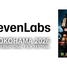イレブンラボが横浜国際映画祭2026に協賛、AI音声による会場アナウンスと生成AI活用作品の上映を実施 画像
