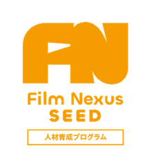 VIPOのカンヌ研修プログラム「Film Nexus-SEED」、2026年参加者3名が決定。日仏米に拠点を置く次世代映像作家が国際舞台へ 画像
