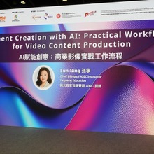 【香港フィルマート2026レポート】キャラの一貫性をどう保つ？「Stardust AI」が実現する商業レベルのAI映像制作 画像