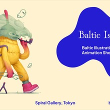 バルト三国のアニメーション＆イラスト展「Baltic Island」6月1日より開催。日本スタジオとのビジネス交流も 画像
