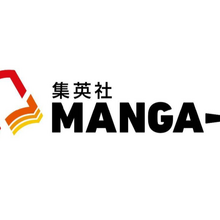 集英社、アーチ・ピーアールを子会社化。社名を「集英社MANGA-pr」へ 画像